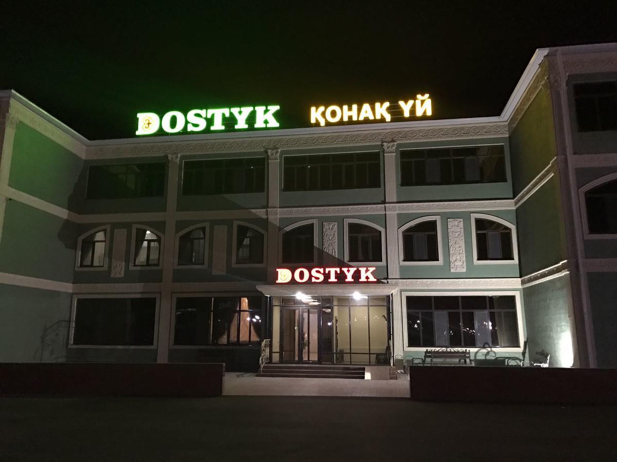 فندق Dostyk كيزيلوردا المظهر الخارجي الصورة